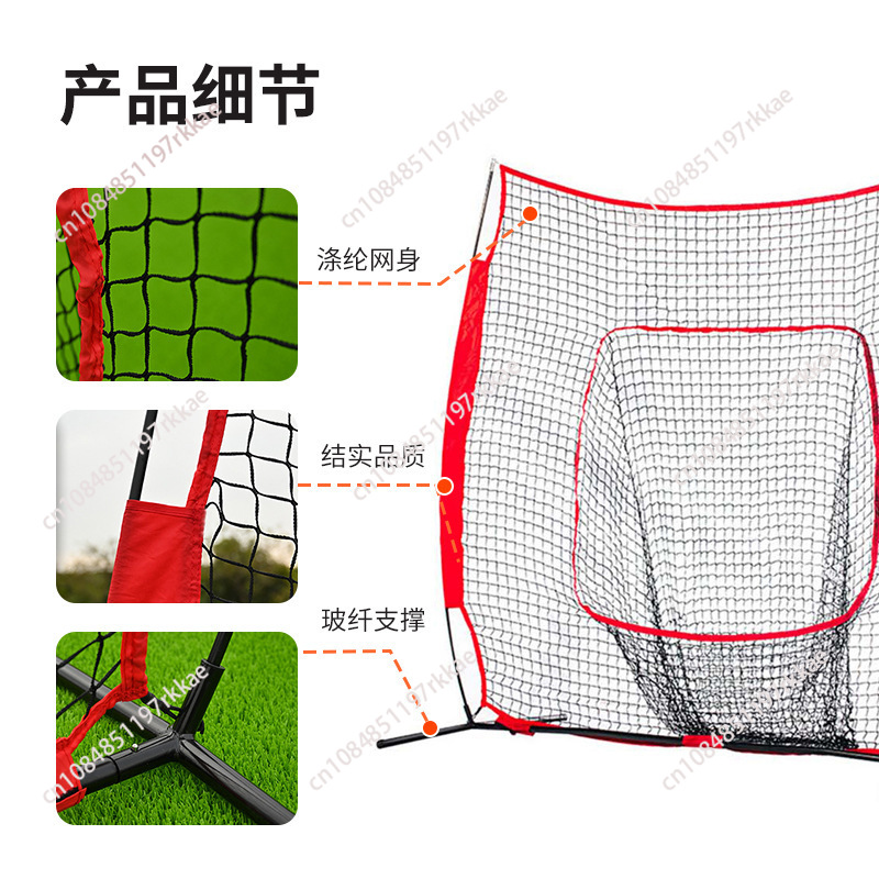 Rete da Baseball Portatile 7×7 - Practice Net Hitting recensione e prezzo