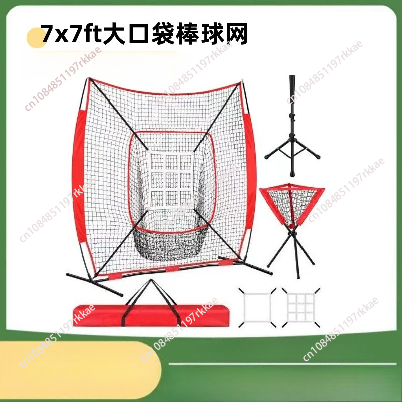 Rete da Baseball Portatile 7×7 - Practice Net Hitting recensione e prezzo